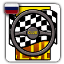 Эмблема клуба 